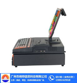 新款餐飲收銀機 河源餐飲收銀機 締邦收銀廠家 查看